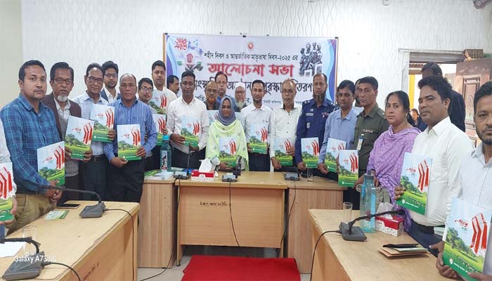 জামালগঞ্জে একুশে বার্তার মোড়ক উন্মোচন