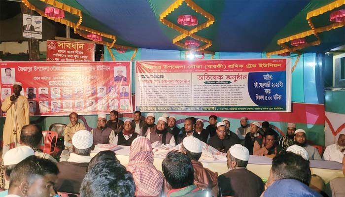 জৈন্তাপুরে নৌকা (বারকি) শ্রমিক ট্রেড ইউনিয়নের অভিষেক সভা অনুষ্ঠিত