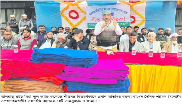 প্রবাসীরা সমাজের উন্নয়নমূলক কর্মকান্ডে নিজেদের নিবেদিত করেন : অ্যাডভোকেট জামান