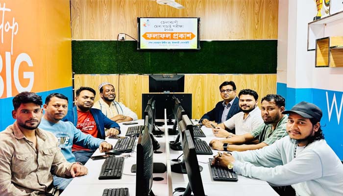 বোরহান উদ্দিন সোসাইটির জেলা ব্যাপি মেধা যাচাই পরীক্ষার ফলাফল প্রকাশ