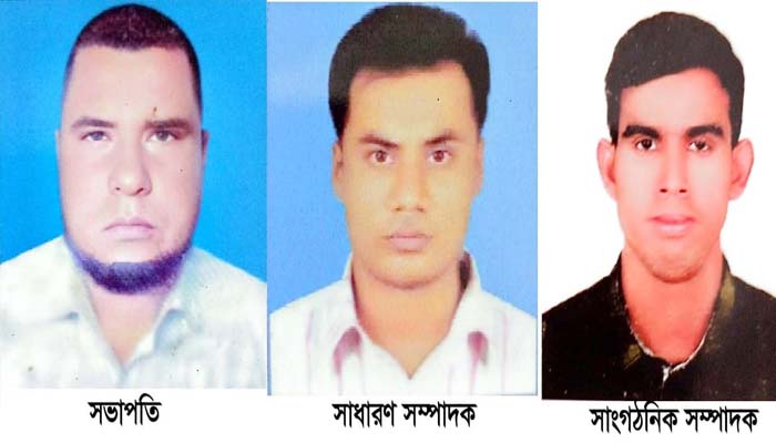 চুনারুঘাটের মিরাশী ইউনিয়নে কৃষক দলের ৫১বিশিষ্ট আহবায়ক কমিটি গঠন
