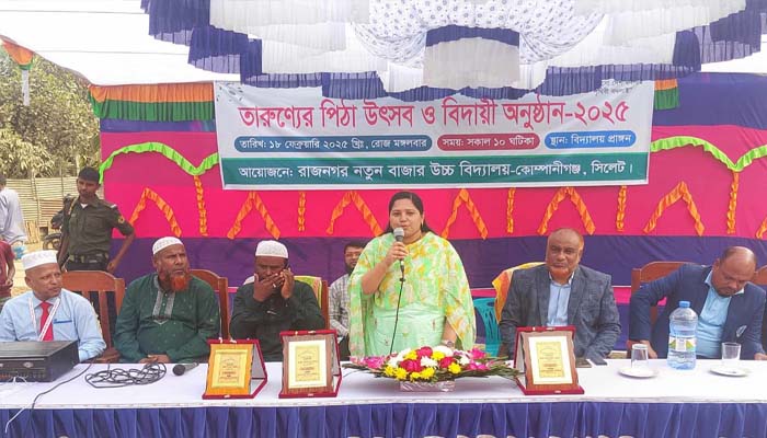 রাজনগর উচ্চ বিদ্যালয়ে তারুণ্যের পিঠা উৎসব ও বিদায়ী অনুষ্ঠান অনুষ্ঠিত
