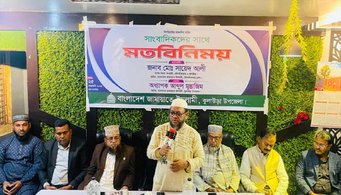 কুলাউড়ায় সাংবাদিকদের সাথে জামায়াত মনোনীত সংসদ সদস্য পদপ্রার্থীর মতবিনিময়