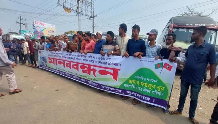 ২০ ফেব্রুয়ারি থেকে সুনামগঞ্জ-সিলেট সড়কে লাগাতার কর্মবিরতির ডাক