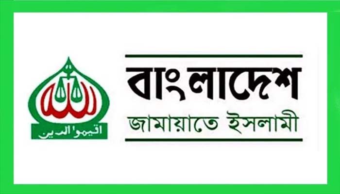 ত্রয়োদশ জাতীয় সংসদ নির্বাচন : সিলেটের ১৯ আসনে চূড়ান্ত জামায়াতের প্রার্থী