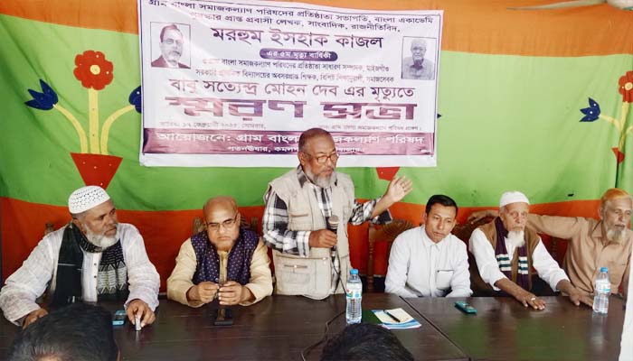 কমলগঞ্জে সাংবাদিক ও শিক্ষকের স্মরণ সভা