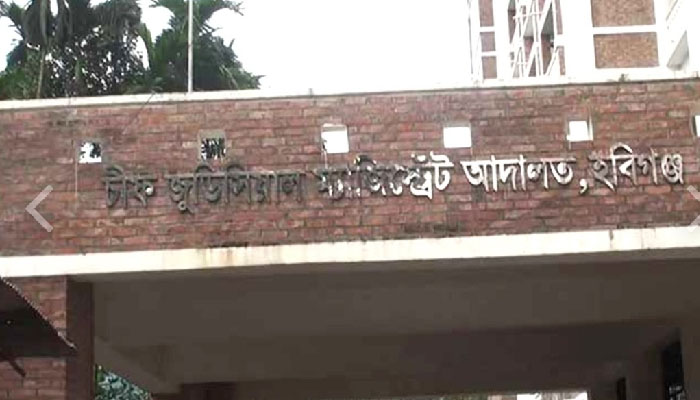 হবিগঞ্জে হত্যা মামলায় ৪ জনের মৃত্যুদণ্ড