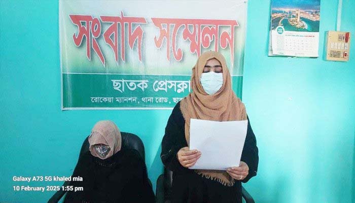 তালাক দেওয়ায় ছেলেকে অপহরণ করে হয়রানী করছেন স্বামী : সংবাদ সম্মেলনে সাবেক স্ত্রীর দাবি