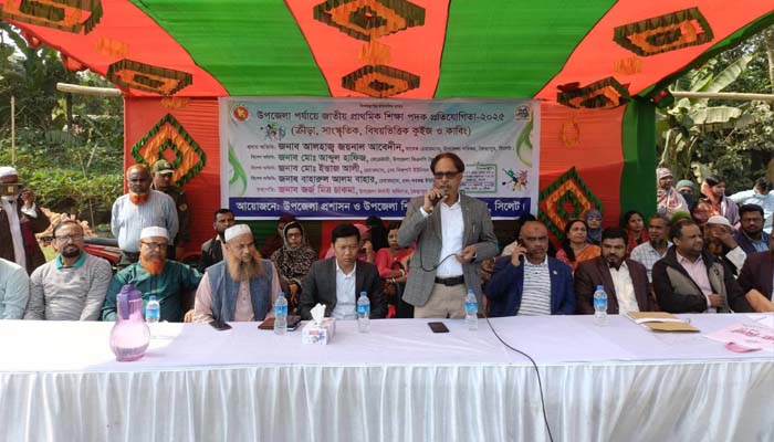 জৈন্তাপুরে জাতীয় প্রাথমিক শিক্ষা পদক প্রতিযোগিতা ২০২৫ অনুষ্ঠিত
