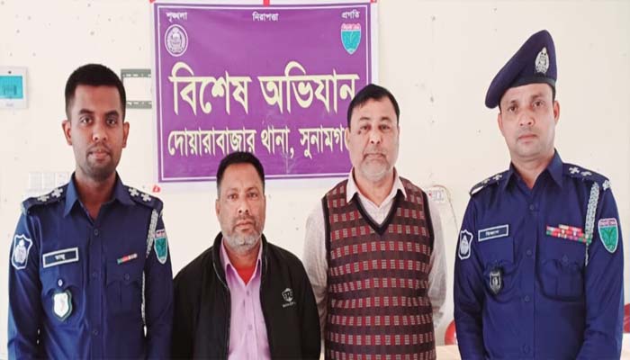 অপারেশন ডেভিল হান্ট : দোয়ারাবাজারে আ.লীগ ও স্বেচ্ছাসেবক লীগের দুই নেতা গ্রেফতার