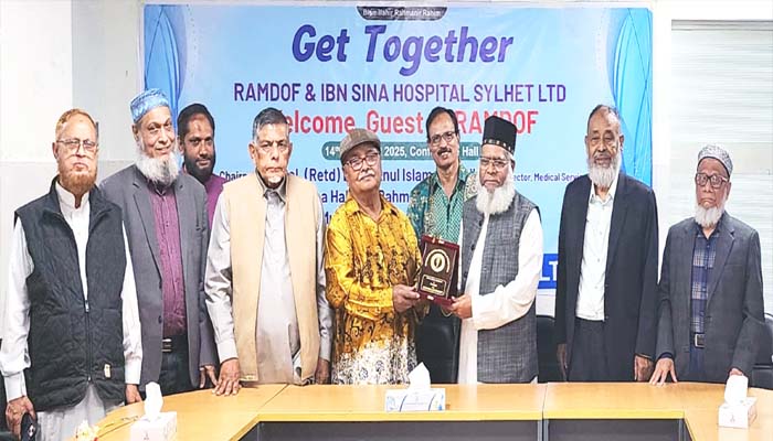 ইবনে সিনা হাসপাতাল সিলেট লিঃ এ অবসর প্রাপ্ত আর্মি অফিসারদের মিলনমেলা
