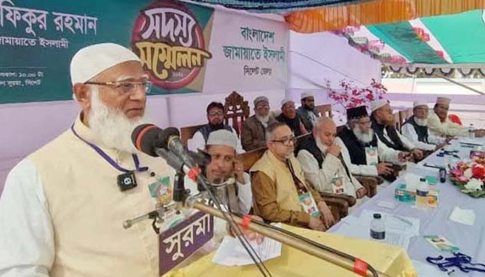 সিলেটে জামায়াতের আমীর ডা. শফিক : দেশকে এখন সকলে মিলে গড়তে হবে