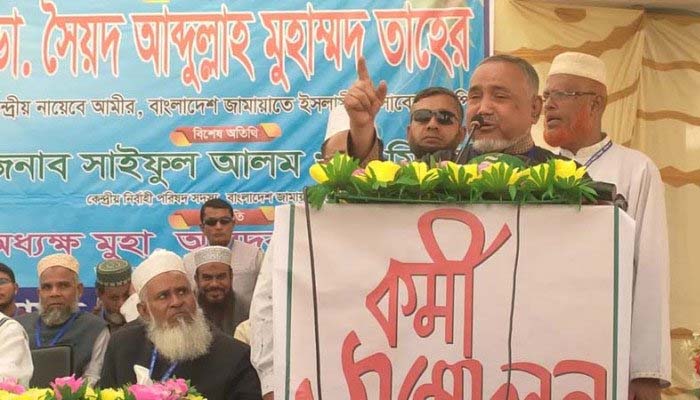বাহাত্তরের সংবিধান অবৈধ : ডা. তাহের