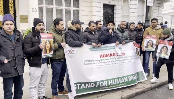 যুক্তরাজ্যে বাংলাদেশর হাইকমিশনার আবিদার পদত্যাগের দাবিতে মানববন্ধন