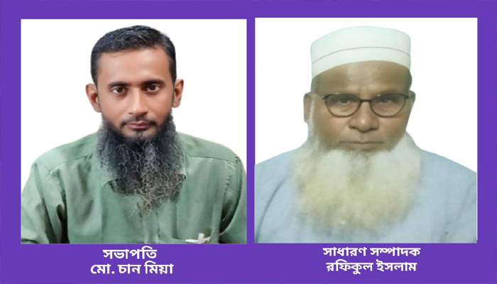 জাতীয়তাবাদী ব্যবসায়ী দলের ৩৫নং ওয়ার্ড কমিটি গঠন