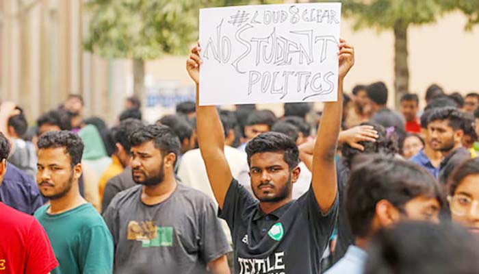 কুয়েটে রাজনীতি বন্ধ, শিক্ষা কার্যক্রম স্থগিত, দোষীদের খুঁজতে কমিটি : জরুরি সভায় সিদ্ধান্ত
