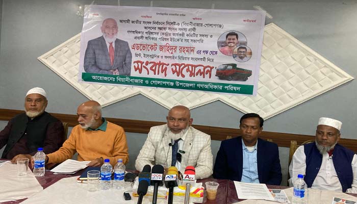 সিলেট ৬ আসনে গণঅধিকার পরিষদের সম্ভাব্য প্রার্থী এডভোকেট জাহিদুর
