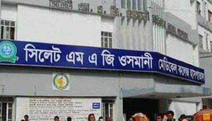 ওসমানী হাসপাতালে বিকট শব্দ-আগুন, আতঙ্ক