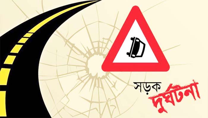 সিলেটে জানুয়ারি মাসে ৩৩ সড়ক দুর্ঘটনায় নিহত ৩৬
