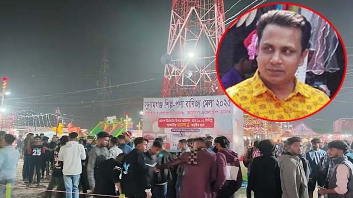 সুনামগঞ্জে খেলার মাঠে ছাত্র-জনতার উপর মামলার আসামি যুবলীগ নেতার মেলা, এলাকায় উত্তেজনা