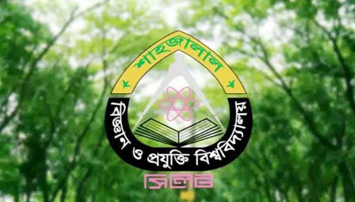 স্থানীয়দের সাথে উদ্ভূত পরিস্থিতি নিয়ে শাবি কর্তৃপক্ষের বিবৃতি