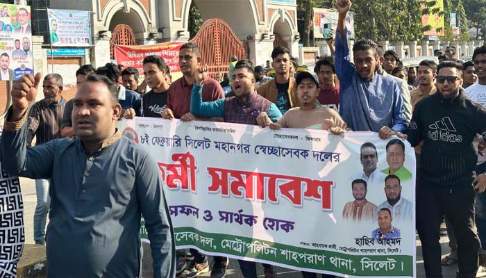 মহানগর স্বেচ্ছাসেবকদলের কর্মীসভায়  হাসিব আহমদের নেতৃেত্ব মিছিল সহকারে যোগদান