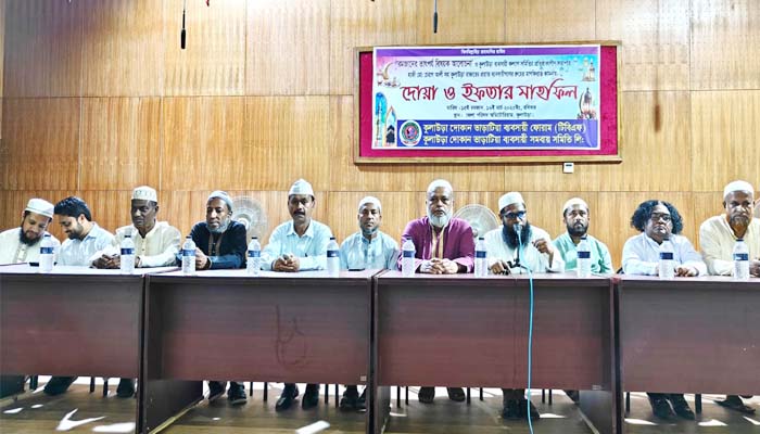 কুলাউড়া দোকান ভাড়াটিয়া ব্যবসায়ী ফোরামের ইফতার মাহফিল ও আলোচনা সভা