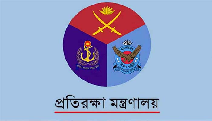 সামরিক বাহিনীর ৮ সংস্থা ও স্থাপনার নাম পরিবর্তন