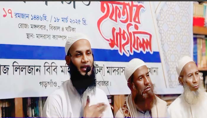 রাজনগরে ঐতিহাসিক বদর দিবস উপলক্ষে আলোচনা সভা ও ইফতার মাহফিল অনুষ্ঠিত