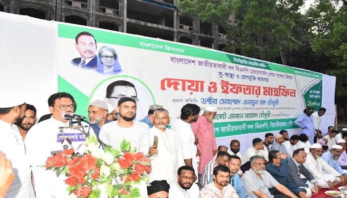 বিয়ানীবাজার পৌর বিএনপির ইফতার মাহফিল অনুষ্ঠিত