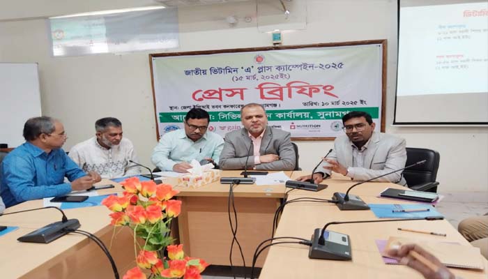 সুনামগঞ্জে ১৫ মার্চ ভিটামিন এ প্লাস ক্যাম্পেইন