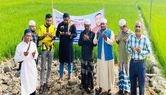 হাজী শেখ মো. আব্দুল জব্বারের স্মরণে “কৃষক ছাউনি”র ভিত্তিপ্রস্তর স্থাপন