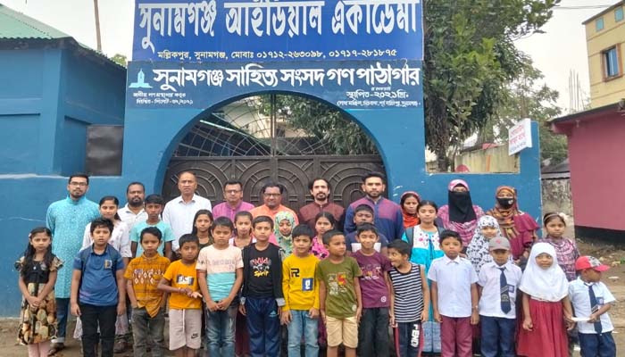 শিশু-কিশোরদের সৃজনশীল বিকাশে সুনামগঞ্জ সাহিত্য সংসদ গণপাঠাগারের প্রতিযোগিতা