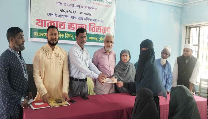 শমশেরনগরে ইসলামিক মিশনে দুঃস্থ মহিলার মাঝে যাকাত ভাতা বিতরণ