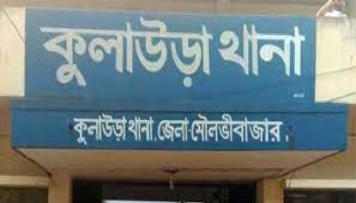 কুলাউড়ায় আসামীদের প্রাণনাশের হুমকিতে পালিয়ে বেড়াচ্ছেন ছেলেহারা মা