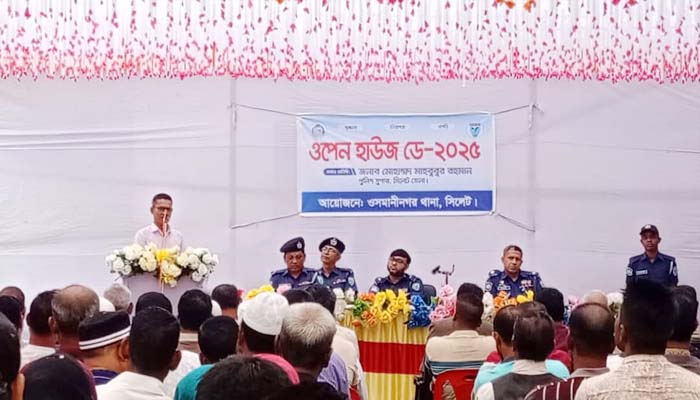 ওসমানীনগরে ওপেন হাউজ ডে অনুষ্ঠিত
