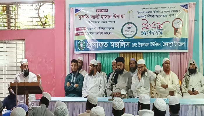 জৈন্তাপুরে খেলাফত মজলিসের ইফতার মাহফিল সম্পন্ন ও সিলেট ৪ আসনের প্রার্থীতা ঘোষণা