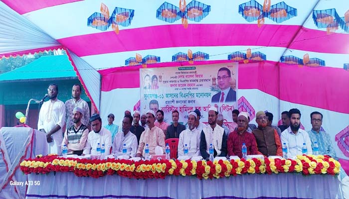 জামালগঞ্জে হামিদুল হক আফিন্দীর উদ্যোগে বিএনপির দোয়া ও ইফতার মাহফিল