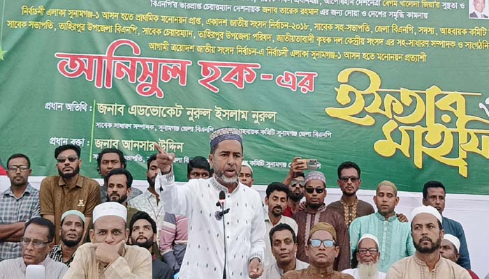 ফ্যাসিস্ট আ.লীগকে আর প্রত্যাবর্তনের জন্য ষড়যন্ত্র চলছে, কোনো সুযোগ দেয়া হবে না : আনিসুল