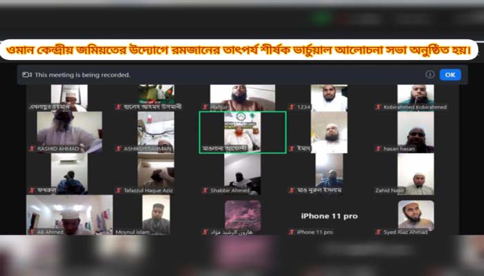 শুধু রোজা নয়, প্রতিটি ইবাদতের  মাধ্যমে তাক্বওয়া অর্জন করতে হবে