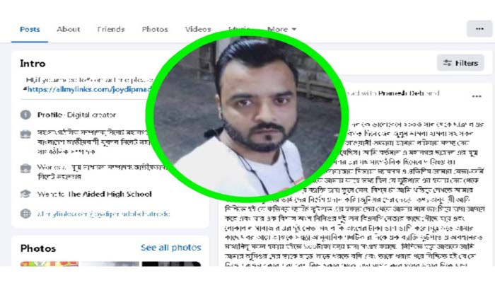 চাঁদাবাজির অভিযোগ প্রসঙ্গে যা বললেন যুবদল নেতা মাধব
