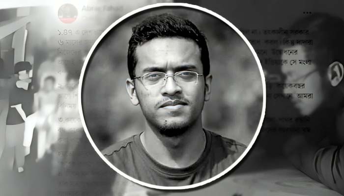 আবরার ফাহাদ হত্যা, ২০ জনের মৃত্যুদণ্ড, ৫ আসামির যাবজ্জীবন