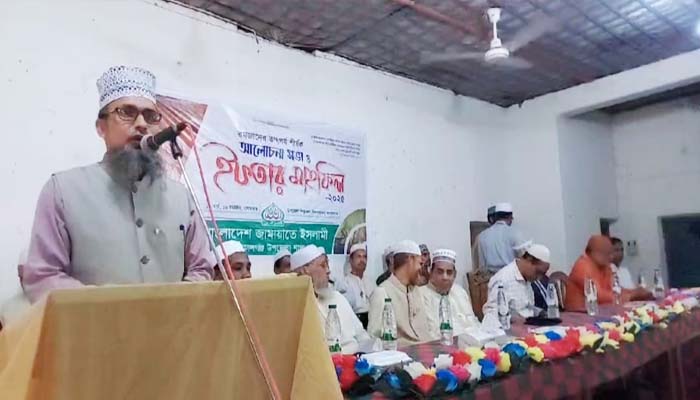 জামালগঞ্জে জামায়াতে ইসলামীর ইফতার মাহফিল