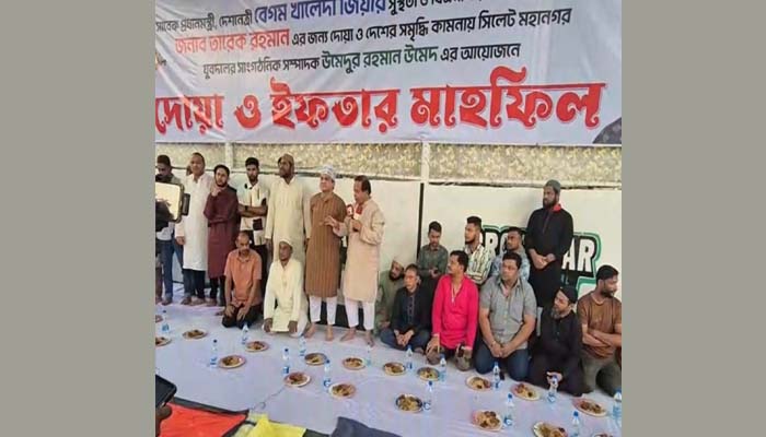 খালেদা জিয়ার সুস্থতা কামনায় দোয়া ও ইফতার মাহফিল