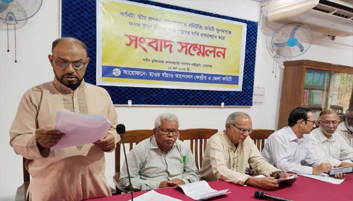 সুনামগঞ্জে ফসলরক্ষা বাঁধের কাজ শেষের দাবি প্রত্যাখ্যান, হাওর বাঁচাও আন্দোলনের