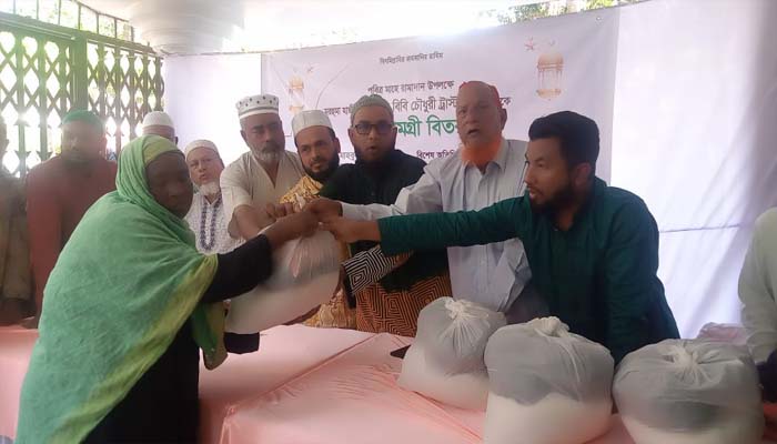 মরহুমা আফতারা বিবি চৌধুরী ট্রাষ্টের খাদ্য সামগ্রী  বিতরণ