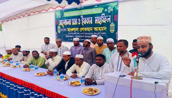 বালাগঞ্জে জামায়াতে ইসলামীর আলোচনা সভা ও ইফতার মাহফিল