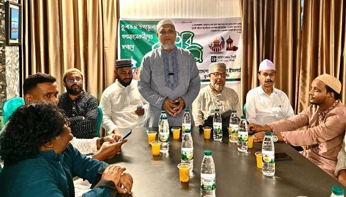 কুলাউড়ায় সাংবাদিকদেন সম্মানে জামায়াতের ইফতার মাহফিল