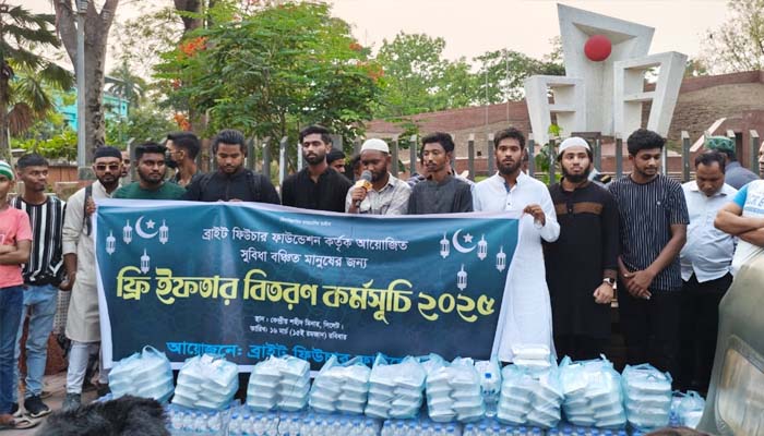 ব্রাইট ফিউচার ফাউন্ডেশনের উদ্দ্যেগে পথচারীদের মাঝে ইফতার বিতরণ
