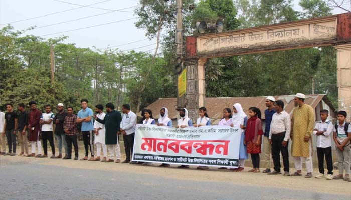 জৈন্তাপুরে শিক্ষকের উপর হামলার প্রতিবাদে মানববন্ধন অনুষ্ঠিত